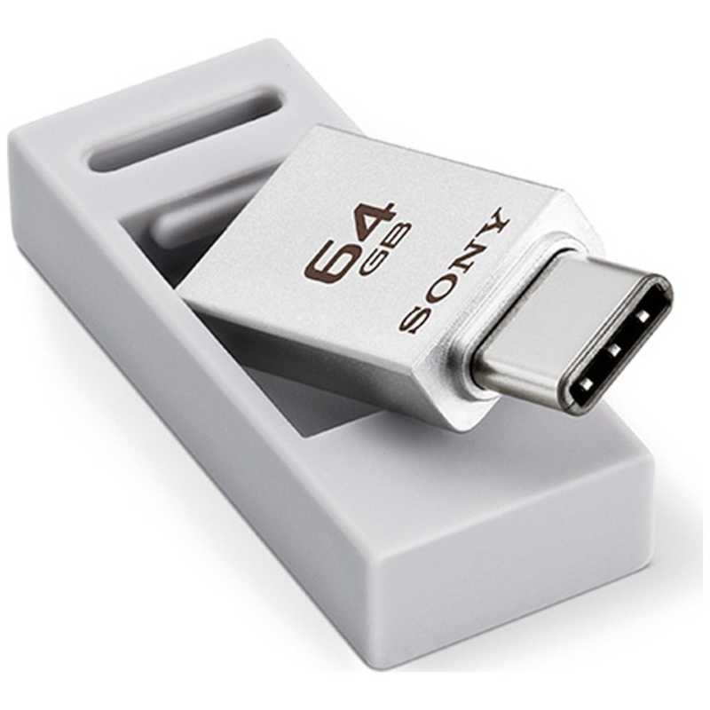 ソニー　SONY ソニー　SONY USB-C － USB-A 3.1メモリ ［Android／Mac／Win／Chrome］　ポケットビット USM-CA1シリーズ（64GB・シルバー）　USM64CA1　シルバー USM64CA1 USM64CA1