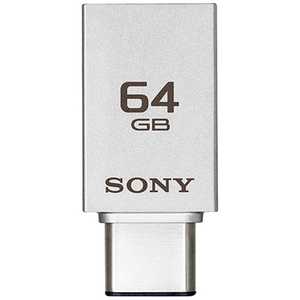 ソニー　SONY USB-C － USB-A 3.1メモリ ［Android／Mac／Win／Chrome］　ポケットビット USM-CA1シリーズ（64GB・シルバー）　USM64CA1　シルバー USM64CA1