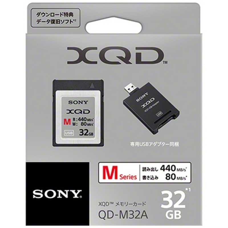 ソニー　SONY ソニー　SONY XQDメモリーカード QDM32A QDM32A