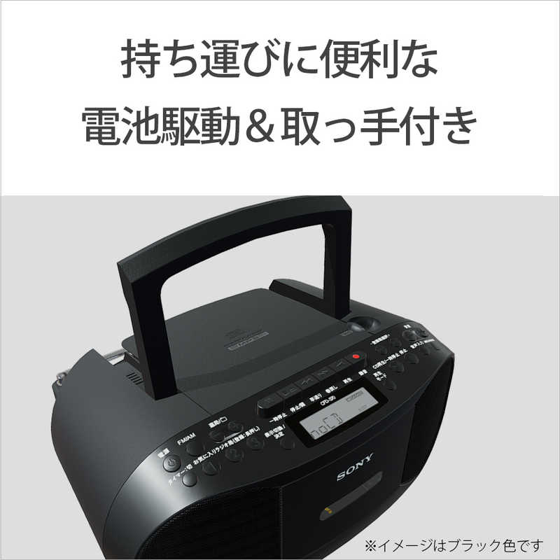 タイマー SONY （ソニー） CDラジカセ CFD-S70-BC ペッツ ラブ PayPayモール店 - 通販 - PayPayモール モノラル -  shineray.com.br