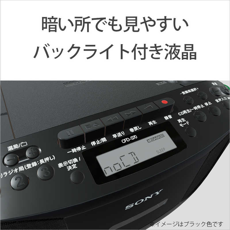ソニー　SONY ソニー　SONY CDラジカセ ピンク CFD-S70 P CFD-S70 P