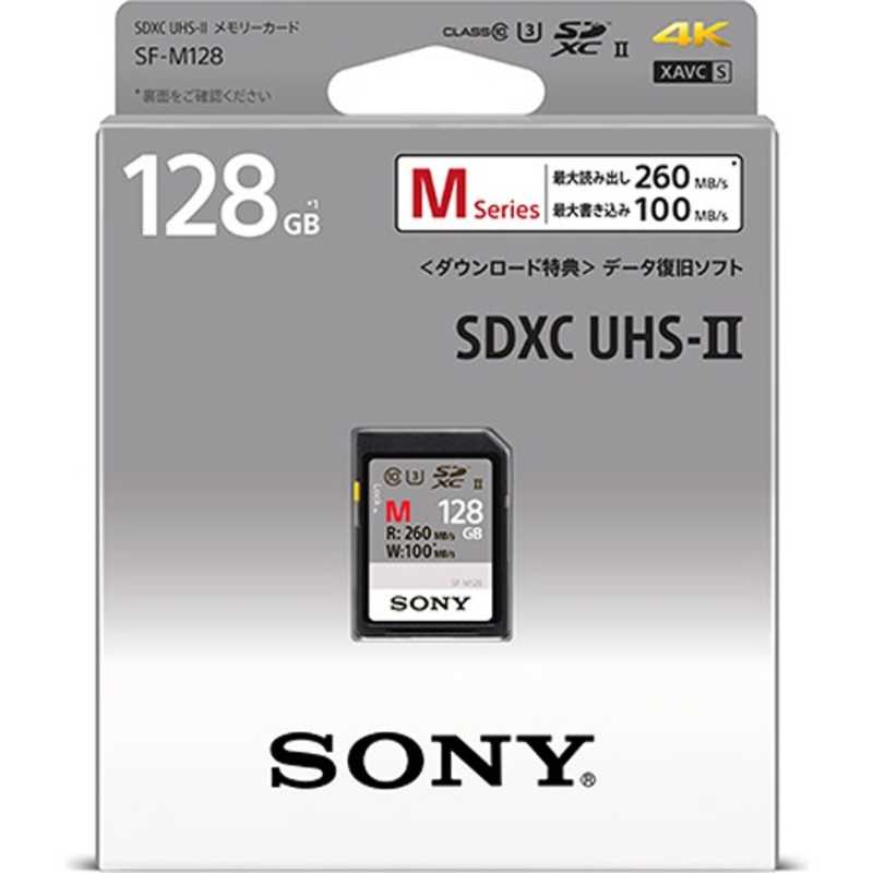 ソニー　SONY ソニー　SONY SDXCカード SF-M128 SF-M128