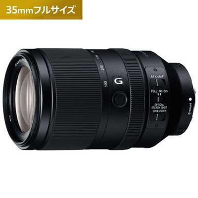 ソニー SONY カメラレンズ ［ ソニーE / ズームレンズ ］ ブラック FE