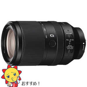 ＜コジマ＞ ソニー SONY カメラレンズ SEL70300G