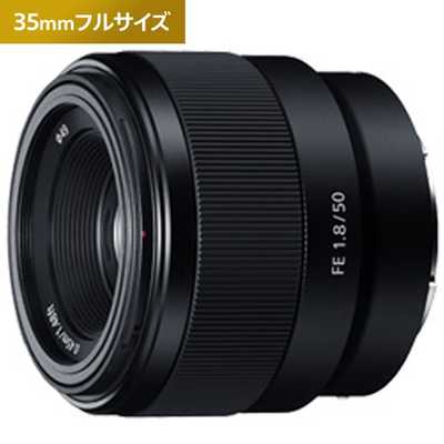 ソニー SONY カメラレンズ FE 50mm F1.8 SEL50F18F の通販 | カテゴリ 