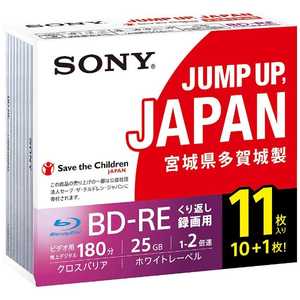 ソニー SONY 録画用 BD-RE 1-2倍速 25GB 11枚 11BNE1VSPS2