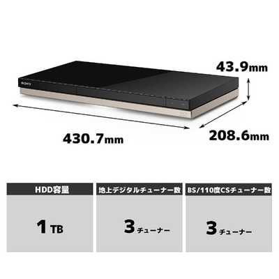 SONY BDZ-ZT1500 ブルーレイレコーダー SONY BDZ-ZT1500 価格比較 - 価格.com