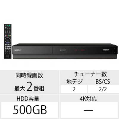 SONY BDZ-FW500 2番組同時録画ブルーレイレコーダー ソニー SONY 500GB 2番組同時録画 ブルーレイレコーダー BDZ