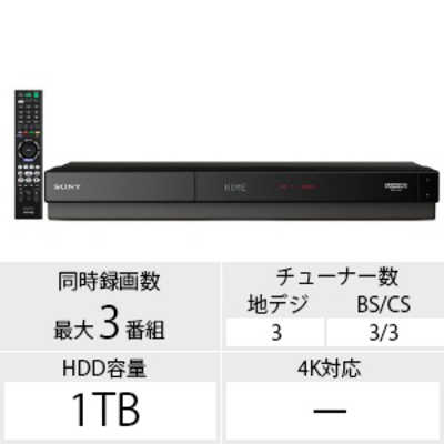 SONY ブルーレイレコーダー 1TB BDZ-FBW1000 動作確認済 SONY BDZ-FT1000 1TB ブルーレイレコーダー ソニー | SONY(ソニー