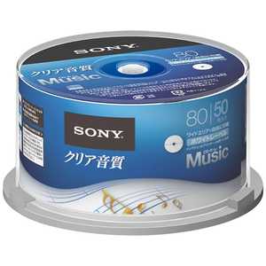 ソニー　SONY 音楽用CD-R　ホワイト 50CRM80HPWP