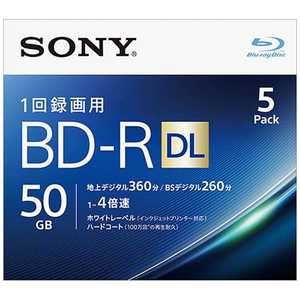 ソニー　SONY 録画用BD-R DL Ver.1.2 1-4倍速 50GB 5枚【インクジェットプリンタ対応】 5BNR2VJPS4