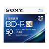 ソニー　SONY 録画用BD-R DL Ver.1.2 1-4倍速 50GB 20枚【インクジェットプリンタ対応】 20BNR2VJPS4
