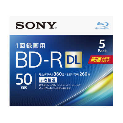 ソニー SONY 録画用BD-R DL Ver.1.2 1-6倍速 50GB 5枚【インクジェット  