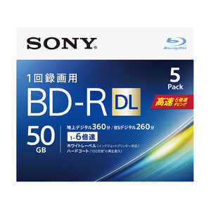 ソニー SONY 録画用BD-R DL Ver.1.2 1-6倍速 50GB 5枚【インクジェットプリンタ対応】 2L5P 5BNR2VJPS6