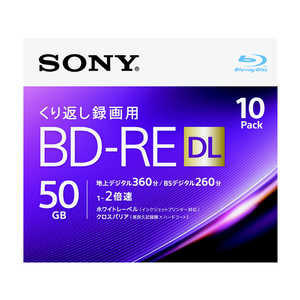 ソニー SONY 録画用BD-RE DL Ver.2.1 1-2倍速 50GB 10枚【インクジェットプリンタ対応】 2L10P 10BNE2VJPS2