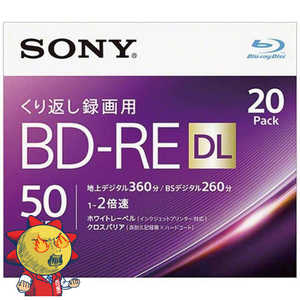 ソニー　SONY 録画用BD-RE DL Ver.2.1 1-2倍速 50GB 20枚【インクジェットプリンタ対応】 20BNE2VJPS2