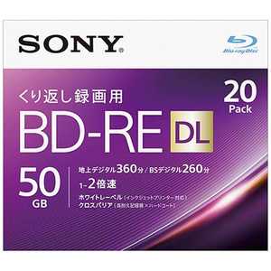 ソニー　SONY 録画用BD-RE DL Ver.2.1 1-2倍速 50GB 20枚【インクジェットプリンタ対応】 20BNE2VJPS2