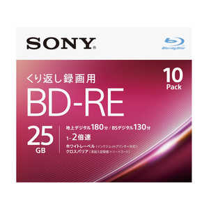 ソニー　SONY 録画用BD-RE Ver.2.1 1-2倍速 25GB 10枚【インクジェットプリンタ対応】 10BNE1VJPS2