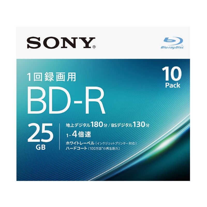 ソニー　SONY ソニー　SONY 録画用BD-R Ver.1.2 1-4倍速 25GB 10枚【インクジェットプリンタ対応】 10BNR1VJPS4 10BNR1VJPS4