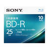 ソニー　SONY 録画用BD-R Ver.1.2 1-4倍速 25GB 10枚【インクジェットプリンタ対応】 10BNR1VJPS4