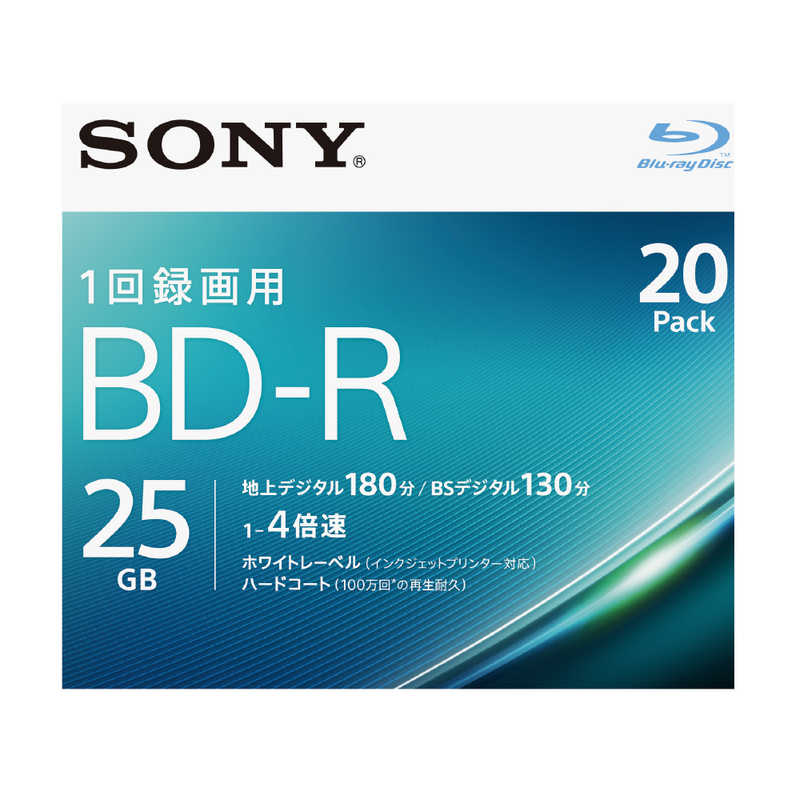 ソニー　SONY ソニー　SONY 録画用BD-R Ver.1.2 1-4倍速 25GB 20枚【インクジェットプリンタ対応】 20BNR1VJPS4 20BNR1VJPS4