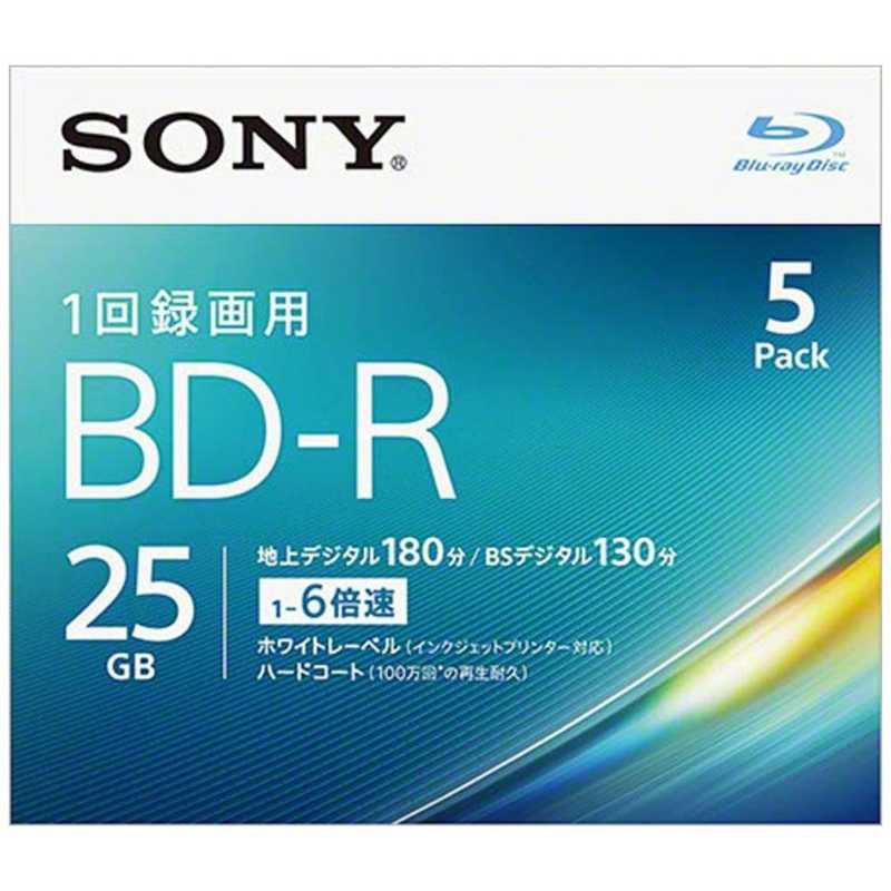 ソニー　SONY ソニー　SONY 録画用BD-R Ver.1.3 1-6倍速 25GB 5枚【インクジェットプリンタ対応】 5BNR1VJPS6 5BNR1VJPS6