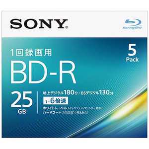 ソニー SONY 録画用BD-R Ver.1.3 1-6倍速 25GB 5枚【インクジェットプリンタ対応】 1L5P 5BNR1VJPS6