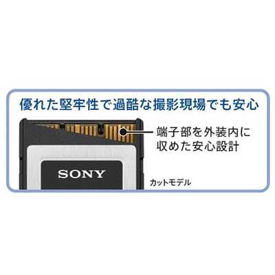 ソニー SONY 32GB XQDメモリーカード(Gシリーズ) QD-G32E の通販