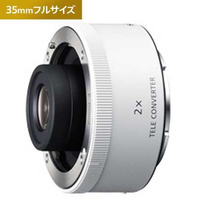 ソニー SONY 2× テレコンバーター SEL20TC の通販 | カテゴリ：カメラ 