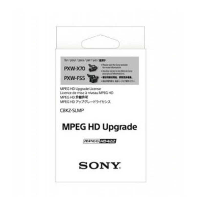 ソニー　SONY ソニー　SONY MPEG HDアップグレードライセンス CBKZ-SLMP CBKZ-SLMP