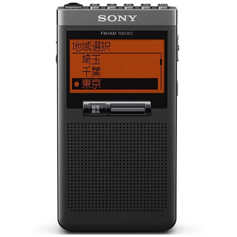 ソニー　SONY ソニー　SONY ポータブルラジオ ワイドFM対応 SRF-T355 SRF-T355