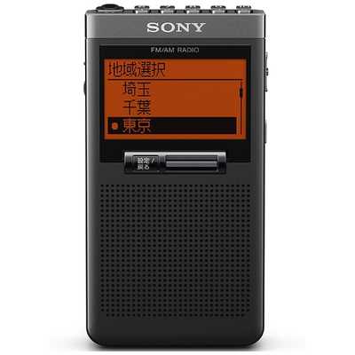 SONY SRF-T355 PLL Synthesizer Radio FM AM | eBay