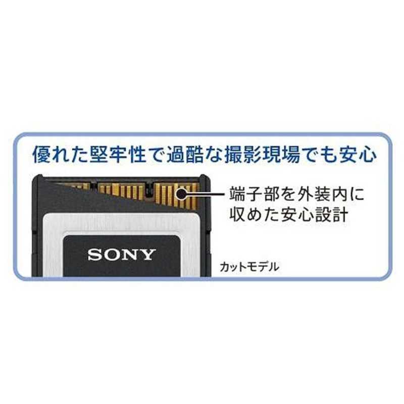 ソニー　SONY ソニー　SONY XQDメモリーカード QD-G256E QD-G256E