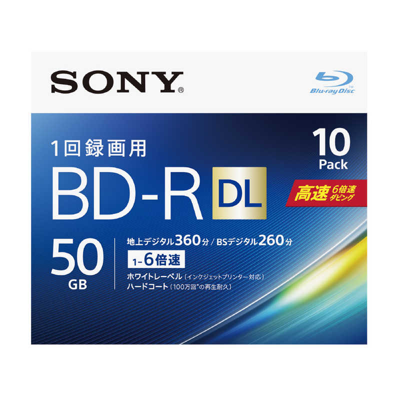ソニー　SONY ソニー　SONY 録画用 BD-R DL 1-6倍速 50GB 10枚インクジェットプリンタ対応 10BNR2VJPS6 10BNR2VJPS6