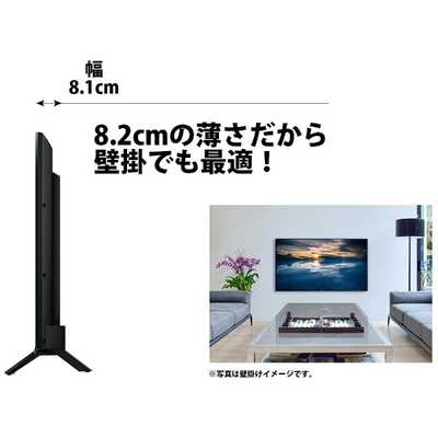 品 SONY製液晶テレビ KJ-43W730E リモコン付き
