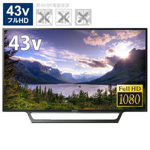 ソニー　SONY 液晶テレビ BRAVIA ( ブラビア ) [ 43V型 ] (宅配お届け品) KJ-43W730E