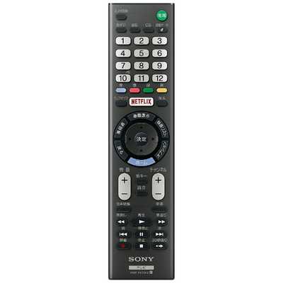 ソニー SONY 液晶テレビ BRAVIA ( ブラビア ) [ 32V型 ] (宅配お届け品