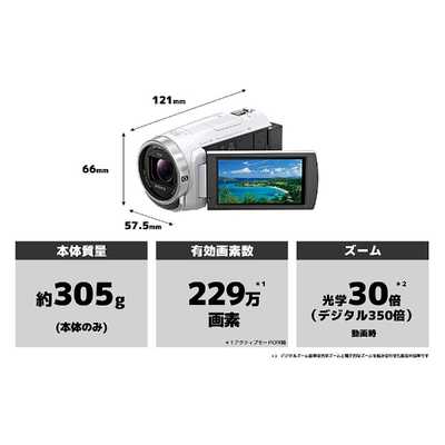 ソニー SONY デジタルビデオカメラ HDR-CX680 の通販 | カテゴリ
