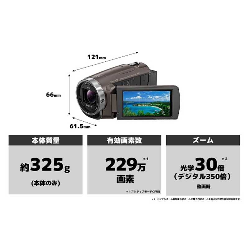 ソニー　SONY ソニー　SONY デジタルビデオカメラ HDR-PJ680 HDR-PJ680