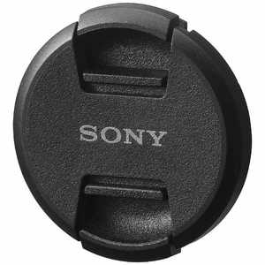 ソニー SONY レンズフロントキャップ(95mm径) ALC-F95S