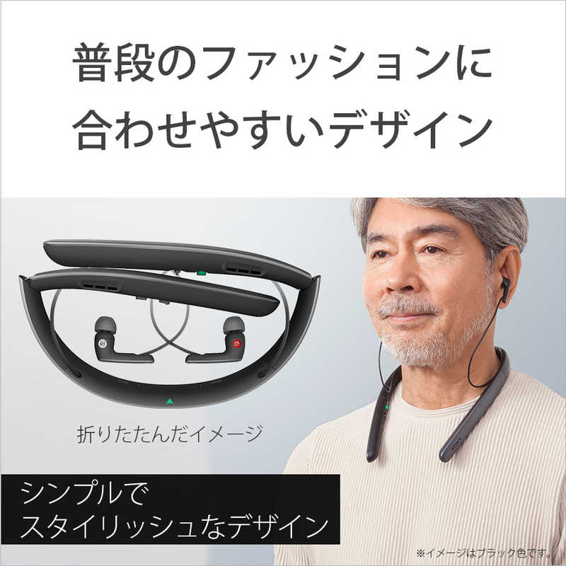 ソニー　SONY ソニー　SONY 首かけ集音器 (テレビ用スピーカー機能付き) ブラック [ネックバンド /φ3.5mm ミニプラグ] SMR-10 SMR-10