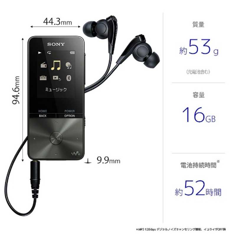 ソニー　SONY ソニー　SONY デジタルオーディオプレーヤー WALKMAN S310シリｰズ (ブラック/16GB) NW-S315 BC WALKMAN S310シリｰズ (ブラック/16GB) NW-S315 BC