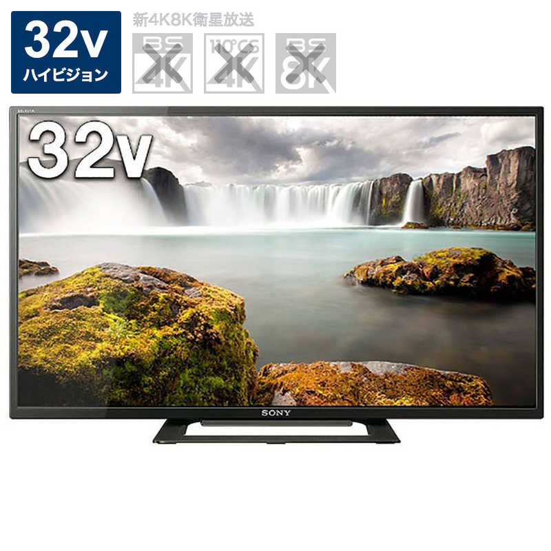 ソニー　SONY ソニー　SONY BRAVIA(ブラビア) 液晶テレビ 32V型  KJ-32W500E KJ-32W500E