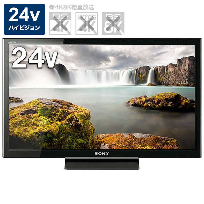 ソニー　SONY ソニー　SONY BRAVIA (ブラビア) 液晶テレビ 24V型 KJ-24W450E KJ-24W450E