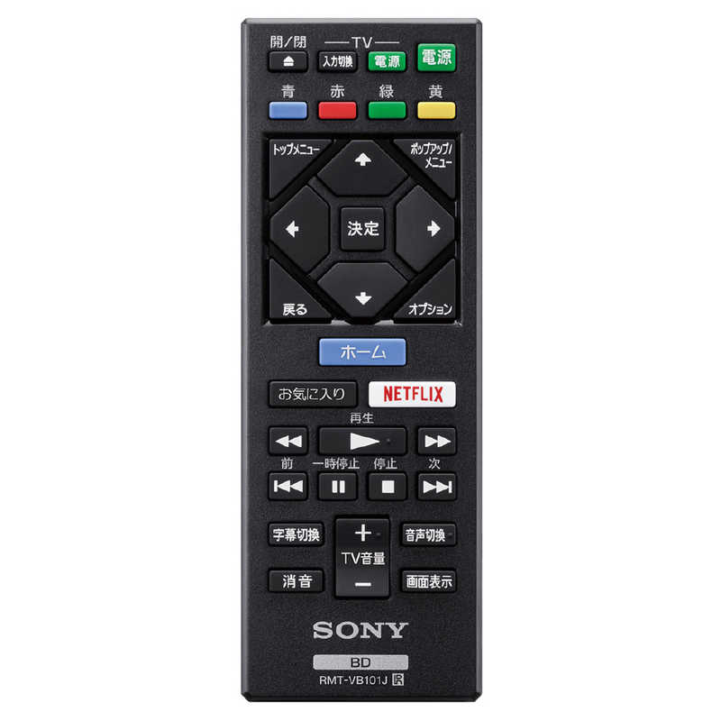 ソニー　SONY ソニー　SONY Ultra HD ブルーレイ & DVDプレーヤー ブラック  再生専用 UBP-X700 UBP-X700