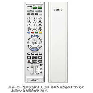 ソニー SONY リモコン RMPZ130DWW