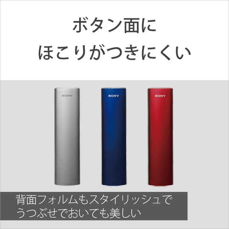 ソニー　SONY ソニー　SONY 学習機能付きリモコン RMPLZ530DLBJ RMPLZ530DLBJ