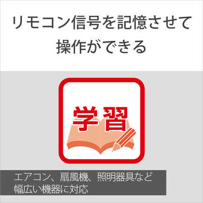 ソニー SONY 学習機能付きリモコン レッド RM-PLZ530D R の通販  
