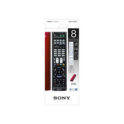 ソニー SONY 学習機能付きリモコン レッド RM-PLZ530D R の通販