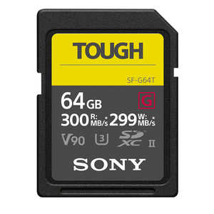 ソニー　SONY SDHCカード TOUGH(タフ)SF-Gシリーズ (Class10/64GB) SF-G64T